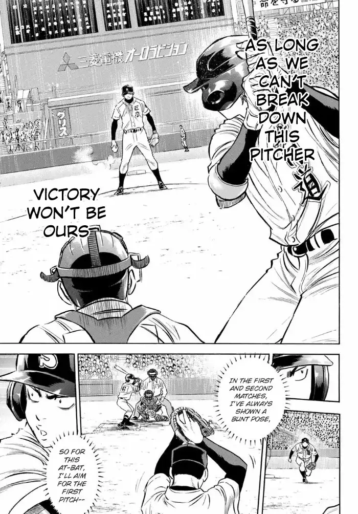 Daiya no A - Act II Chapter 5 6